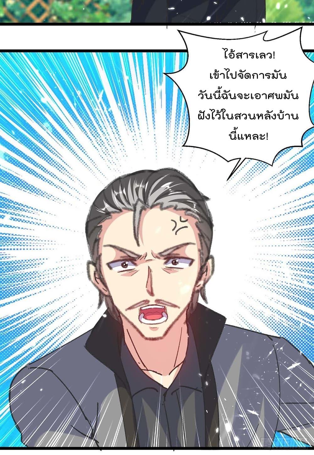 Manga-lc-com อ่านมังงะ อ่านการ์ตูน ออนไลน์ ฟรี RebirthAbandon ตอนที่ 1 2 3 4 5 6 7 8 9 10 11 12 13 14 ฟรี ไม่มีโฆษณา Manga-lc - อ่าน มังงะ อ่าน การ์ตูน ออนไลน์ อ่านมังงะ ฟรี
