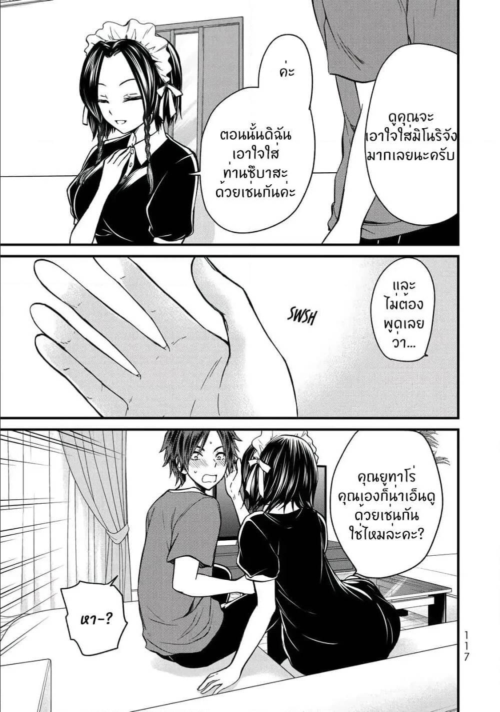Manga-lc-com อ่านมังงะ อ่านการ์ตูน ออนไลน์ ฟรี Ojousama no Shimobe ตอนที่ 1 2 3 4 5 6 7 8 9 10 11 12 13 14 ฟรี ไม่มีโฆษณา Manga-lc - อ่าน มังงะ อ่าน การ์ตูน ออนไลน์ อ่านมังงะ ฟรี