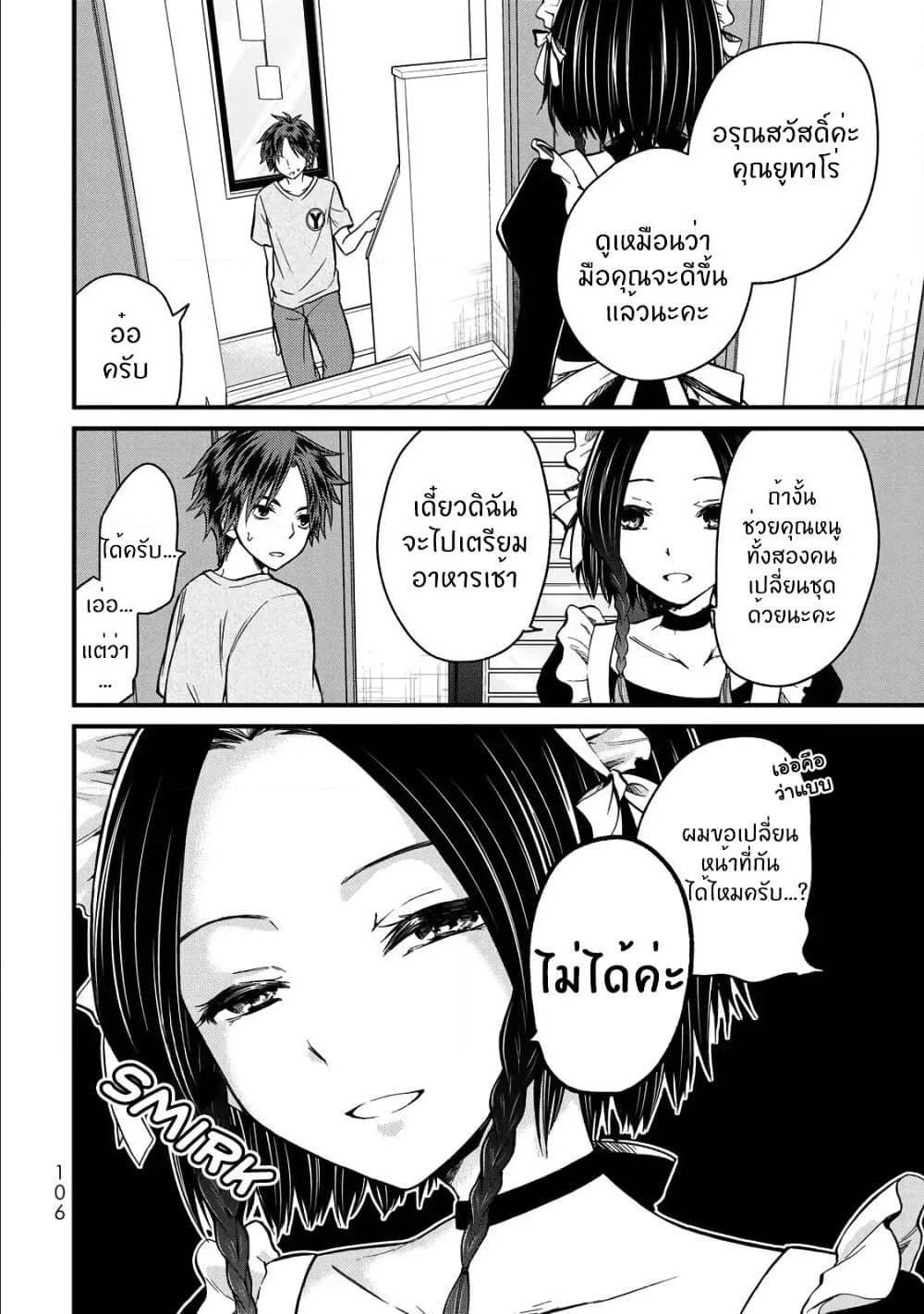 Manga-lc-com อ่านมังงะ อ่านการ์ตูน ออนไลน์ ฟรี Ojousama no Shimobe ตอนที่ 1 2 3 4 5 6 7 8 9 10 11 12 13 14 ฟรี ไม่มีโฆษณา Manga-lc - อ่าน มังงะ อ่าน การ์ตูน ออนไลน์ อ่านมังงะ ฟรี