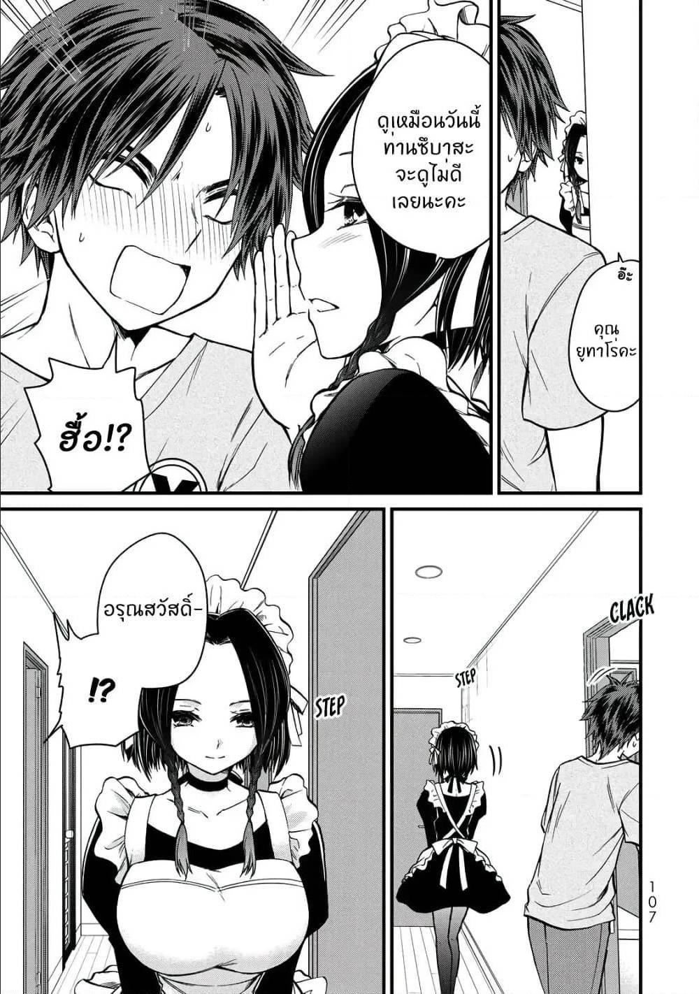 Manga-lc-com อ่านมังงะ อ่านการ์ตูน ออนไลน์ ฟรี Ojousama no Shimobe ตอนที่ 1 2 3 4 5 6 7 8 9 10 11 12 13 14 ฟรี ไม่มีโฆษณา Manga-lc - อ่าน มังงะ อ่าน การ์ตูน ออนไลน์ อ่านมังงะ ฟรี
