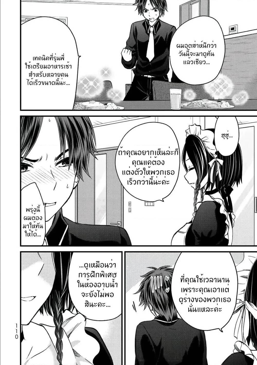 Manga-lc-com อ่านมังงะ อ่านการ์ตูน ออนไลน์ ฟรี Ojousama no Shimobe ตอนที่ 1 2 3 4 5 6 7 8 9 10 11 12 13 14 ฟรี ไม่มีโฆษณา Manga-lc - อ่าน มังงะ อ่าน การ์ตูน ออนไลน์ อ่านมังงะ ฟรี