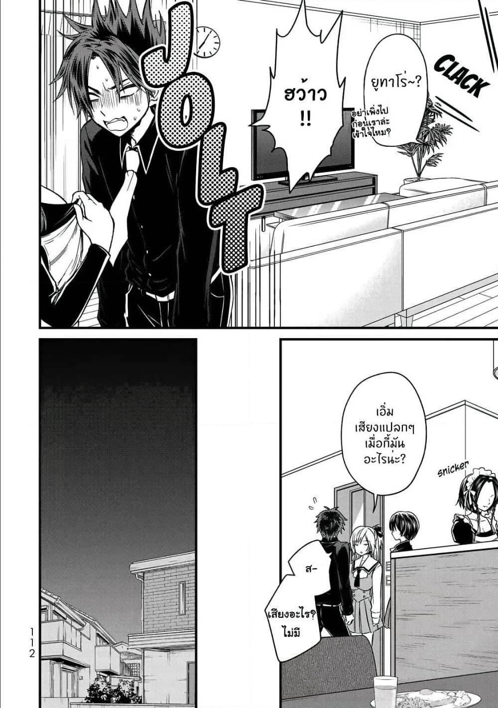 Manga-lc-com อ่านมังงะ อ่านการ์ตูน ออนไลน์ ฟรี Ojousama no Shimobe ตอนที่ 1 2 3 4 5 6 7 8 9 10 11 12 13 14 ฟรี ไม่มีโฆษณา Manga-lc - อ่าน มังงะ อ่าน การ์ตูน ออนไลน์ อ่านมังงะ ฟรี