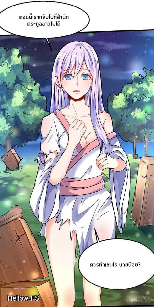 Manga-lc-com อ่านมังงะ อ่านการ์ตูน ออนไลน์ ฟรี Strongest Leveling ตอนที่ 1 2 3 4 5 6 7 8 9 10 11 12 13 14 ฟรี ไม่มีโฆษณา Manga-lc - อ่าน มังงะ อ่าน การ์ตูน ออนไลน์ อ่านมังงะ ฟรี