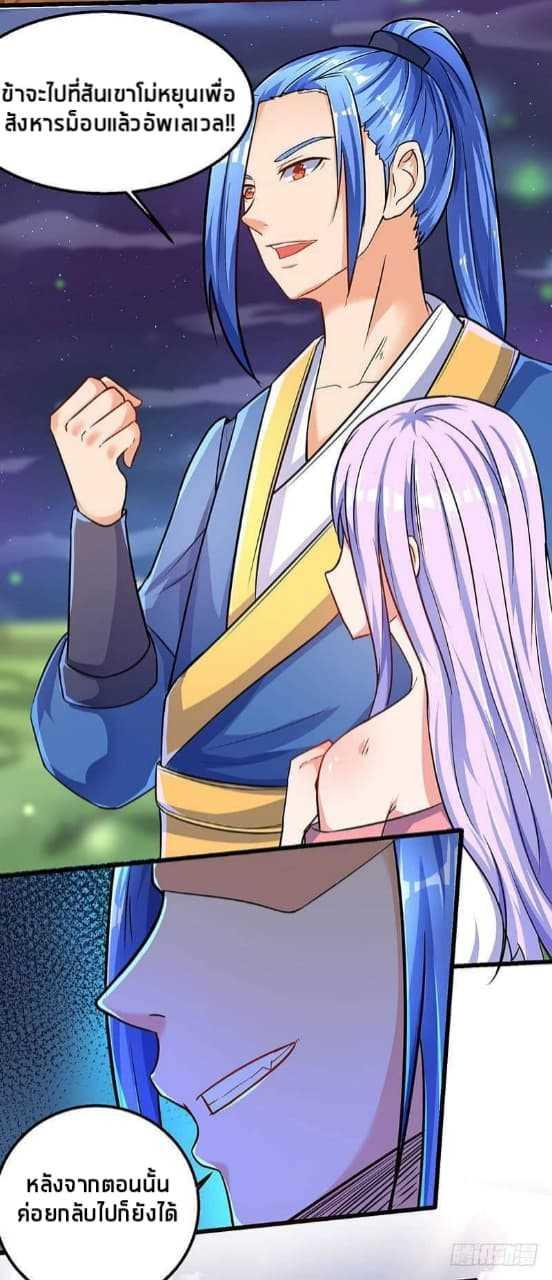 Manga-lc-com อ่านมังงะ อ่านการ์ตูน ออนไลน์ ฟรี Strongest Leveling ตอนที่ 1 2 3 4 5 6 7 8 9 10 11 12 13 14 ฟรี ไม่มีโฆษณา Manga-lc - อ่าน มังงะ อ่าน การ์ตูน ออนไลน์ อ่านมังงะ ฟรี