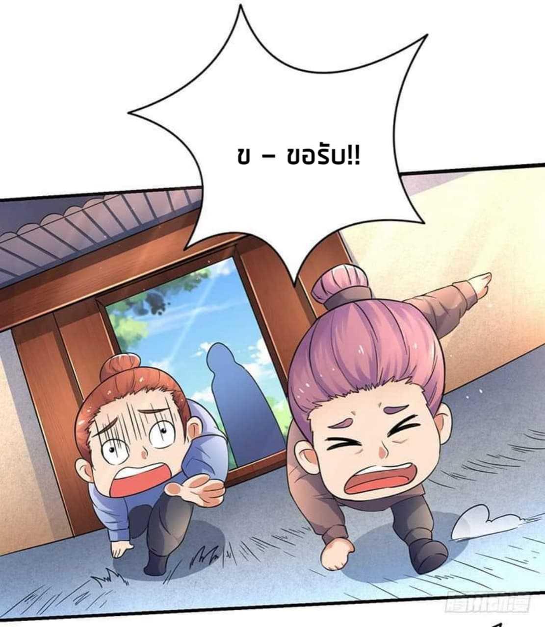 Manga-lc-com อ่านมังงะ อ่านการ์ตูน ออนไลน์ ฟรี Strongest Leveling ตอนที่ 1 2 3 4 5 6 7 8 9 10 11 12 13 14 ฟรี ไม่มีโฆษณา Manga-lc - อ่าน มังงะ อ่าน การ์ตูน ออนไลน์ อ่านมังงะ ฟรี