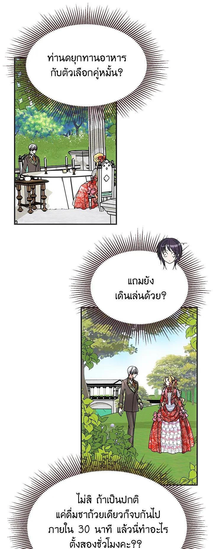 Manga-lc-com อ่านมังงะ อ่านการ์ตูน ออนไลน์ ฟรี I Refuse The Duke ตอนที่ 1 2 3 4 5 6 7 8 9 10 11 12 13 14 ฟรี ไม่มีโฆษณา Manga-lc - อ่าน มังงะ อ่าน การ์ตูน ออนไลน์ อ่านมังงะ ฟรี