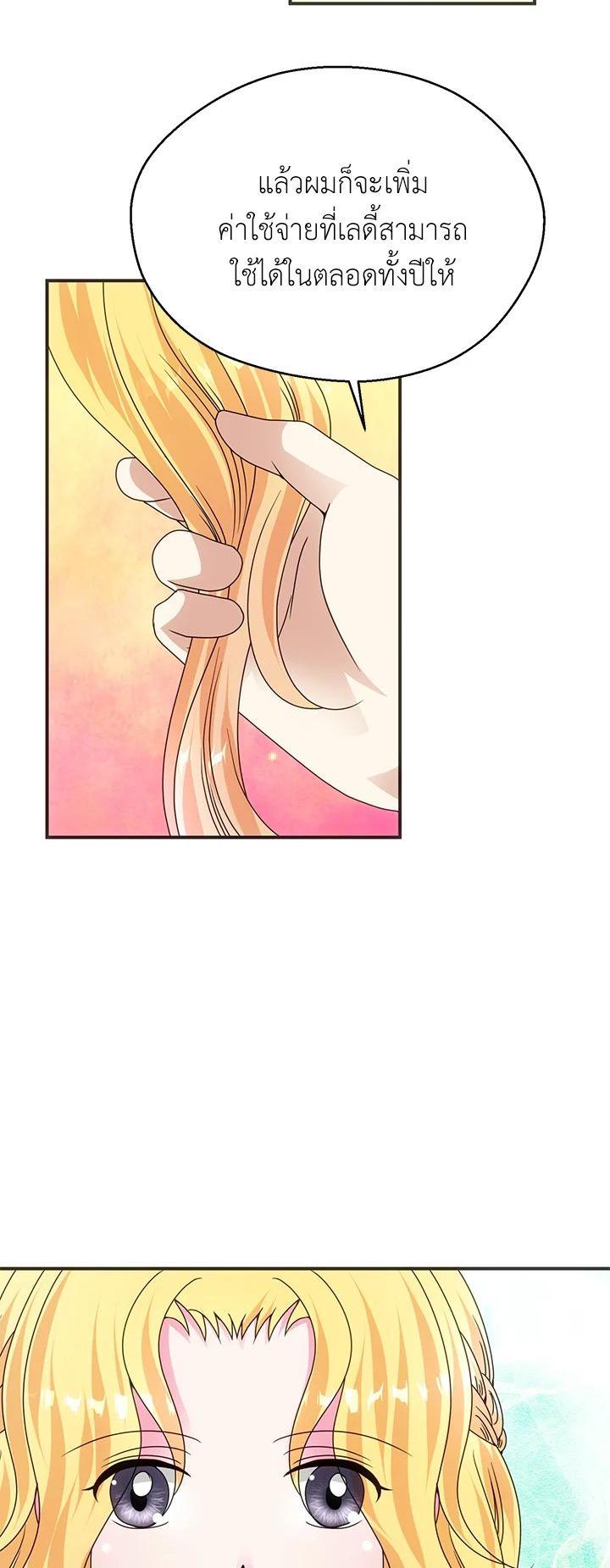 Manga-lc-com อ่านมังงะ อ่านการ์ตูน ออนไลน์ ฟรี I Refuse The Duke ตอนที่ 1 2 3 4 5 6 7 8 9 10 11 12 13 14 ฟรี ไม่มีโฆษณา Manga-lc - อ่าน มังงะ อ่าน การ์ตูน ออนไลน์ อ่านมังงะ ฟรี