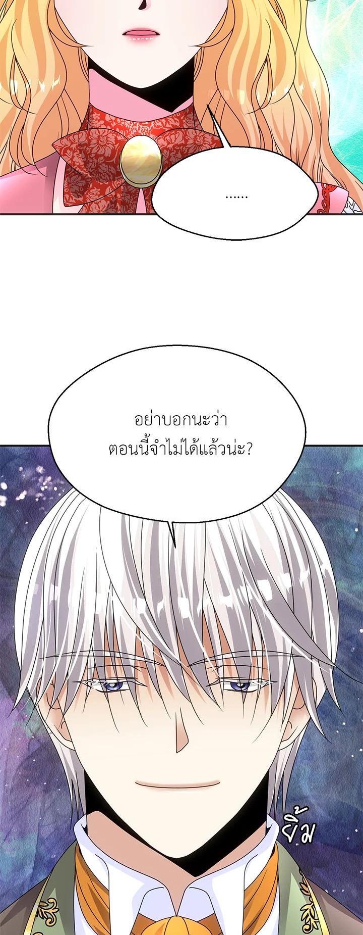 Manga-lc-com อ่านมังงะ อ่านการ์ตูน ออนไลน์ ฟรี I Refuse The Duke ตอนที่ 1 2 3 4 5 6 7 8 9 10 11 12 13 14 ฟรี ไม่มีโฆษณา Manga-lc - อ่าน มังงะ อ่าน การ์ตูน ออนไลน์ อ่านมังงะ ฟรี