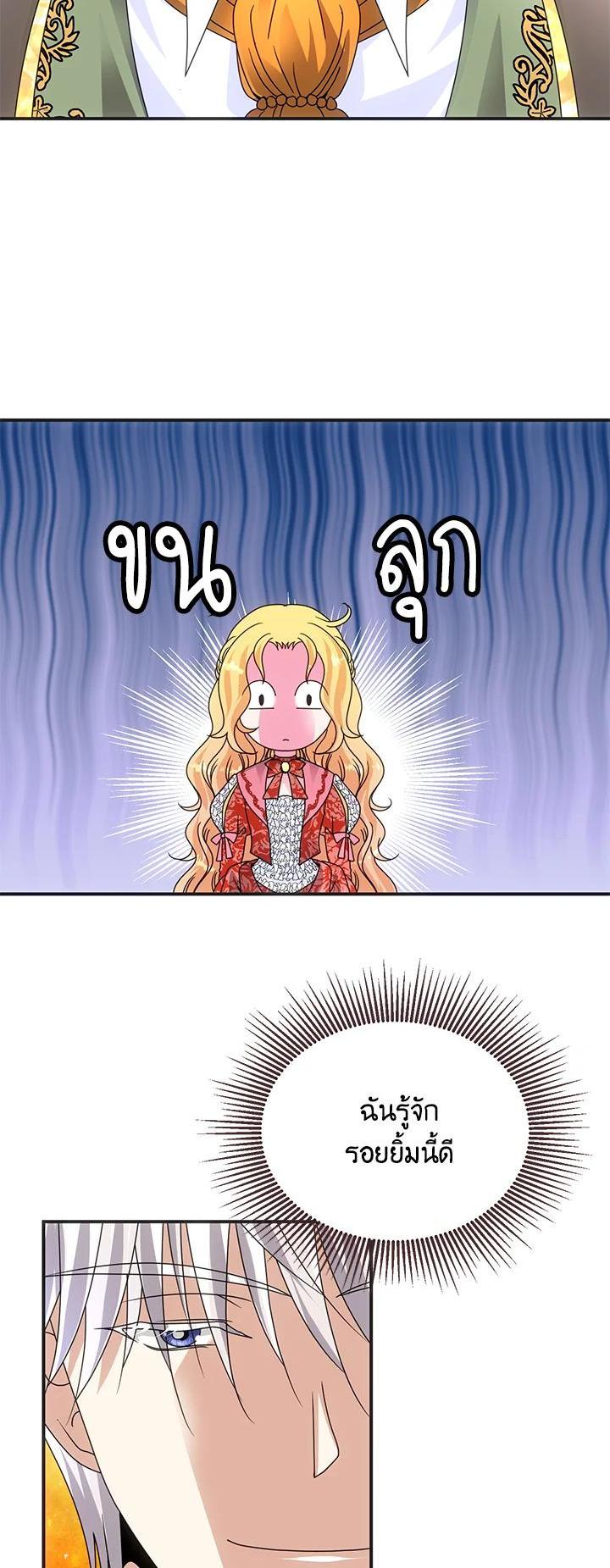 Manga-lc-com อ่านมังงะ อ่านการ์ตูน ออนไลน์ ฟรี I Refuse The Duke ตอนที่ 1 2 3 4 5 6 7 8 9 10 11 12 13 14 ฟรี ไม่มีโฆษณา Manga-lc - อ่าน มังงะ อ่าน การ์ตูน ออนไลน์ อ่านมังงะ ฟรี