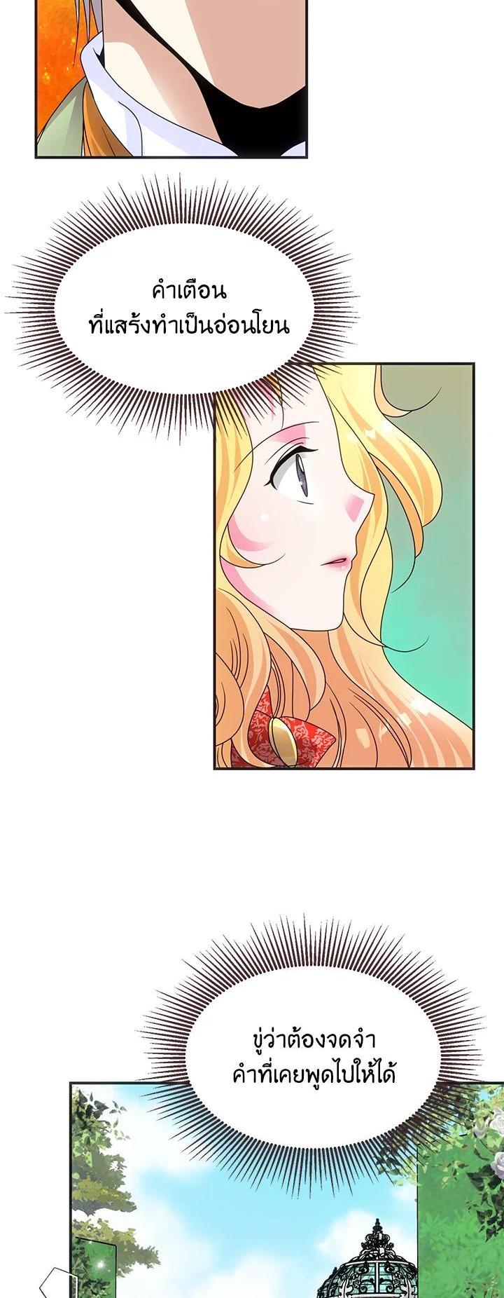 Manga-lc-com อ่านมังงะ อ่านการ์ตูน ออนไลน์ ฟรี I Refuse The Duke ตอนที่ 1 2 3 4 5 6 7 8 9 10 11 12 13 14 ฟรี ไม่มีโฆษณา Manga-lc - อ่าน มังงะ อ่าน การ์ตูน ออนไลน์ อ่านมังงะ ฟรี