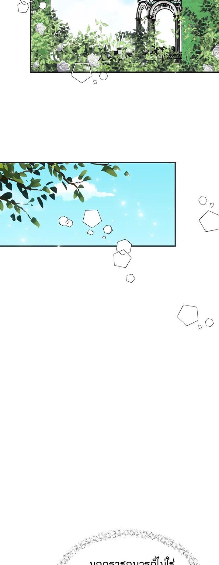 Manga-lc-com อ่านมังงะ อ่านการ์ตูน ออนไลน์ ฟรี I Refuse The Duke ตอนที่ 1 2 3 4 5 6 7 8 9 10 11 12 13 14 ฟรี ไม่มีโฆษณา Manga-lc - อ่าน มังงะ อ่าน การ์ตูน ออนไลน์ อ่านมังงะ ฟรี