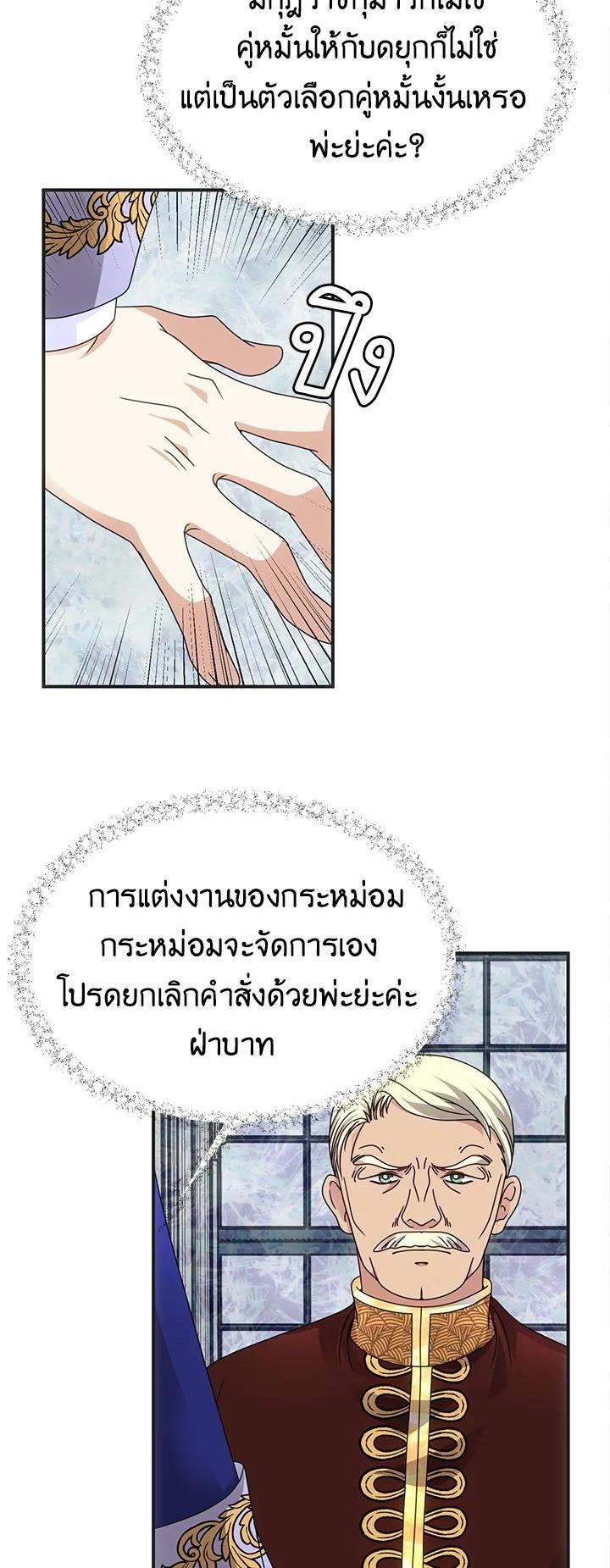 Manga-lc-com อ่านมังงะ อ่านการ์ตูน ออนไลน์ ฟรี I Refuse The Duke ตอนที่ 1 2 3 4 5 6 7 8 9 10 11 12 13 14 ฟรี ไม่มีโฆษณา Manga-lc - อ่าน มังงะ อ่าน การ์ตูน ออนไลน์ อ่านมังงะ ฟรี