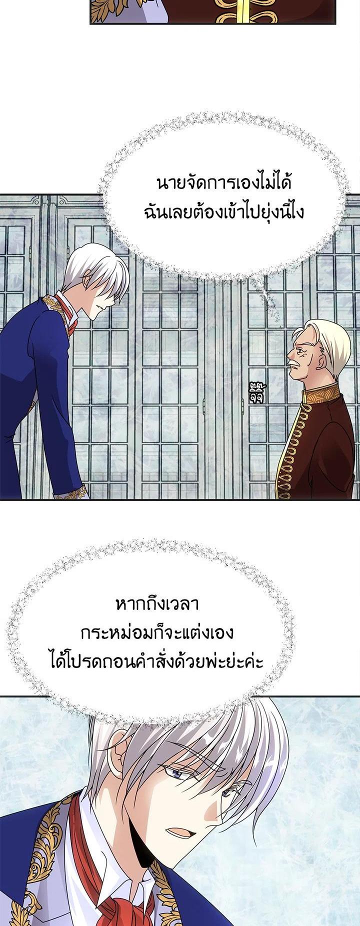 Manga-lc-com อ่านมังงะ อ่านการ์ตูน ออนไลน์ ฟรี I Refuse The Duke ตอนที่ 1 2 3 4 5 6 7 8 9 10 11 12 13 14 ฟรี ไม่มีโฆษณา Manga-lc - อ่าน มังงะ อ่าน การ์ตูน ออนไลน์ อ่านมังงะ ฟรี