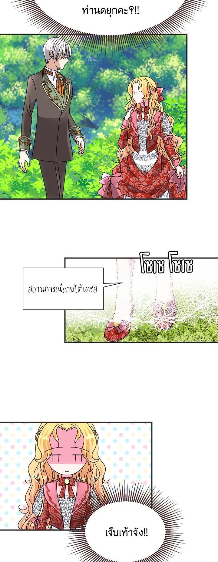 Manga-lc-com อ่านมังงะ อ่านการ์ตูน ออนไลน์ ฟรี I Refuse The Duke ตอนที่ 1 2 3 4 5 6 7 8 9 10 11 12 13 14 ฟรี ไม่มีโฆษณา Manga-lc - อ่าน มังงะ อ่าน การ์ตูน ออนไลน์ อ่านมังงะ ฟรี