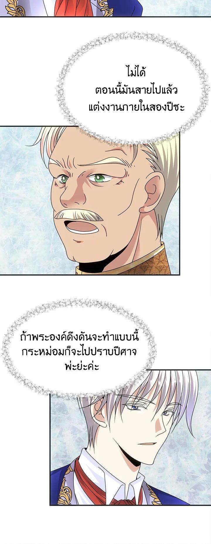 Manga-lc-com อ่านมังงะ อ่านการ์ตูน ออนไลน์ ฟรี I Refuse The Duke ตอนที่ 1 2 3 4 5 6 7 8 9 10 11 12 13 14 ฟรี ไม่มีโฆษณา Manga-lc - อ่าน มังงะ อ่าน การ์ตูน ออนไลน์ อ่านมังงะ ฟรี