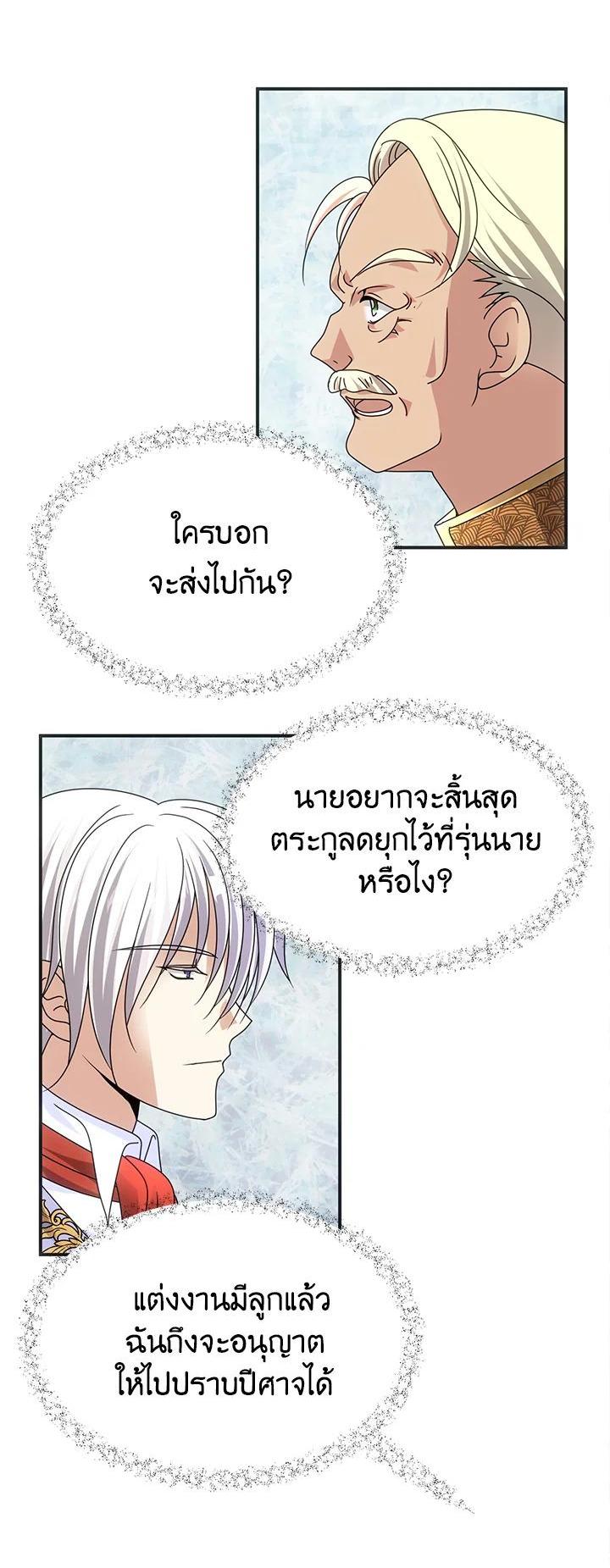 Manga-lc-com อ่านมังงะ อ่านการ์ตูน ออนไลน์ ฟรี I Refuse The Duke ตอนที่ 1 2 3 4 5 6 7 8 9 10 11 12 13 14 ฟรี ไม่มีโฆษณา Manga-lc - อ่าน มังงะ อ่าน การ์ตูน ออนไลน์ อ่านมังงะ ฟรี