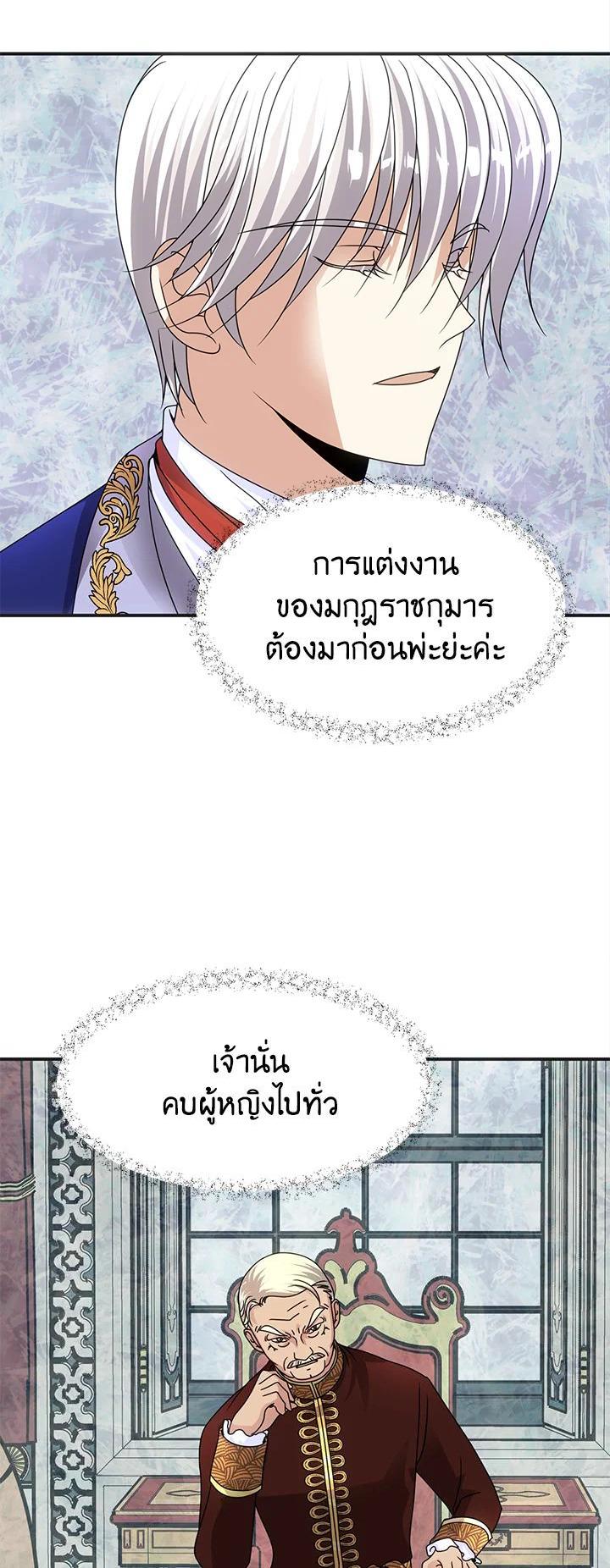 Manga-lc-com อ่านมังงะ อ่านการ์ตูน ออนไลน์ ฟรี I Refuse The Duke ตอนที่ 1 2 3 4 5 6 7 8 9 10 11 12 13 14 ฟรี ไม่มีโฆษณา Manga-lc - อ่าน มังงะ อ่าน การ์ตูน ออนไลน์ อ่านมังงะ ฟรี
