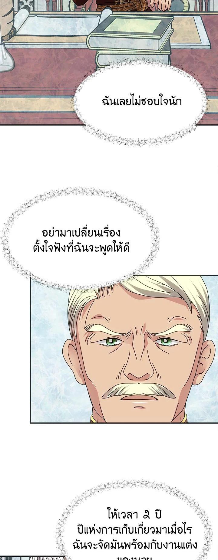 Manga-lc-com อ่านมังงะ อ่านการ์ตูน ออนไลน์ ฟรี I Refuse The Duke ตอนที่ 1 2 3 4 5 6 7 8 9 10 11 12 13 14 ฟรี ไม่มีโฆษณา Manga-lc - อ่าน มังงะ อ่าน การ์ตูน ออนไลน์ อ่านมังงะ ฟรี