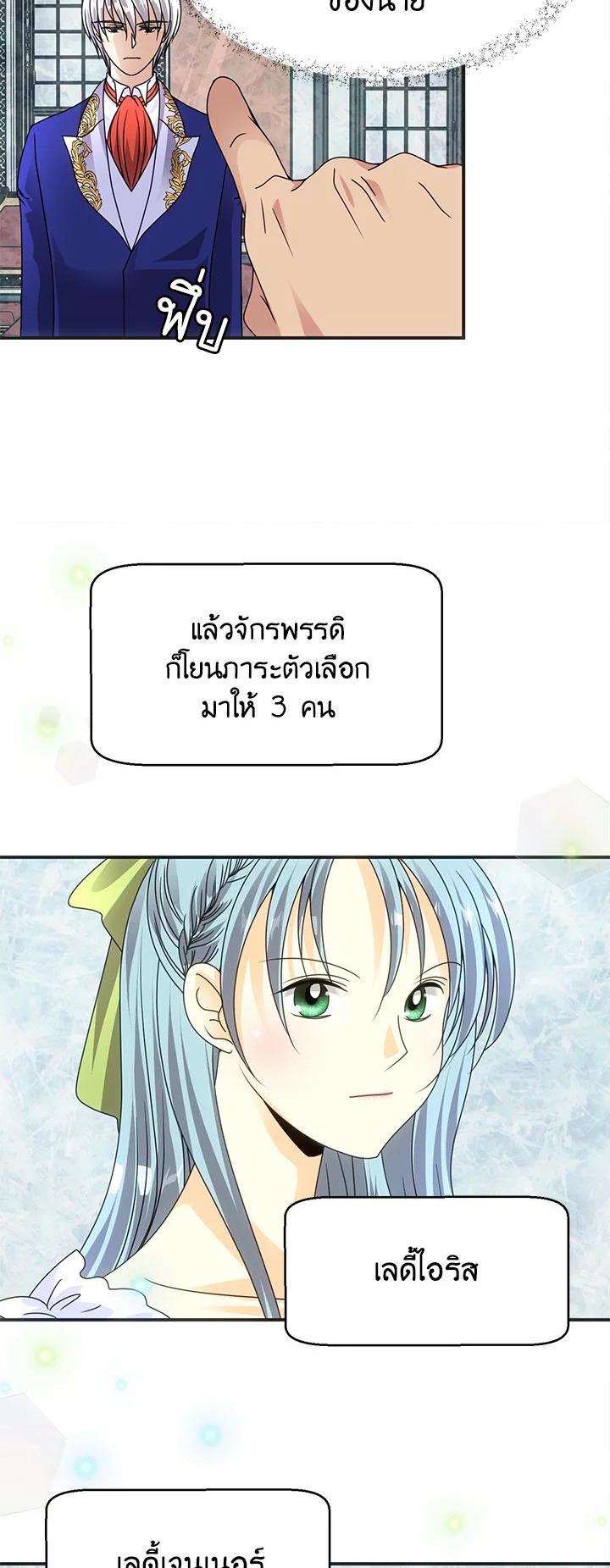 Manga-lc-com อ่านมังงะ อ่านการ์ตูน ออนไลน์ ฟรี I Refuse The Duke ตอนที่ 1 2 3 4 5 6 7 8 9 10 11 12 13 14 ฟรี ไม่มีโฆษณา Manga-lc - อ่าน มังงะ อ่าน การ์ตูน ออนไลน์ อ่านมังงะ ฟรี