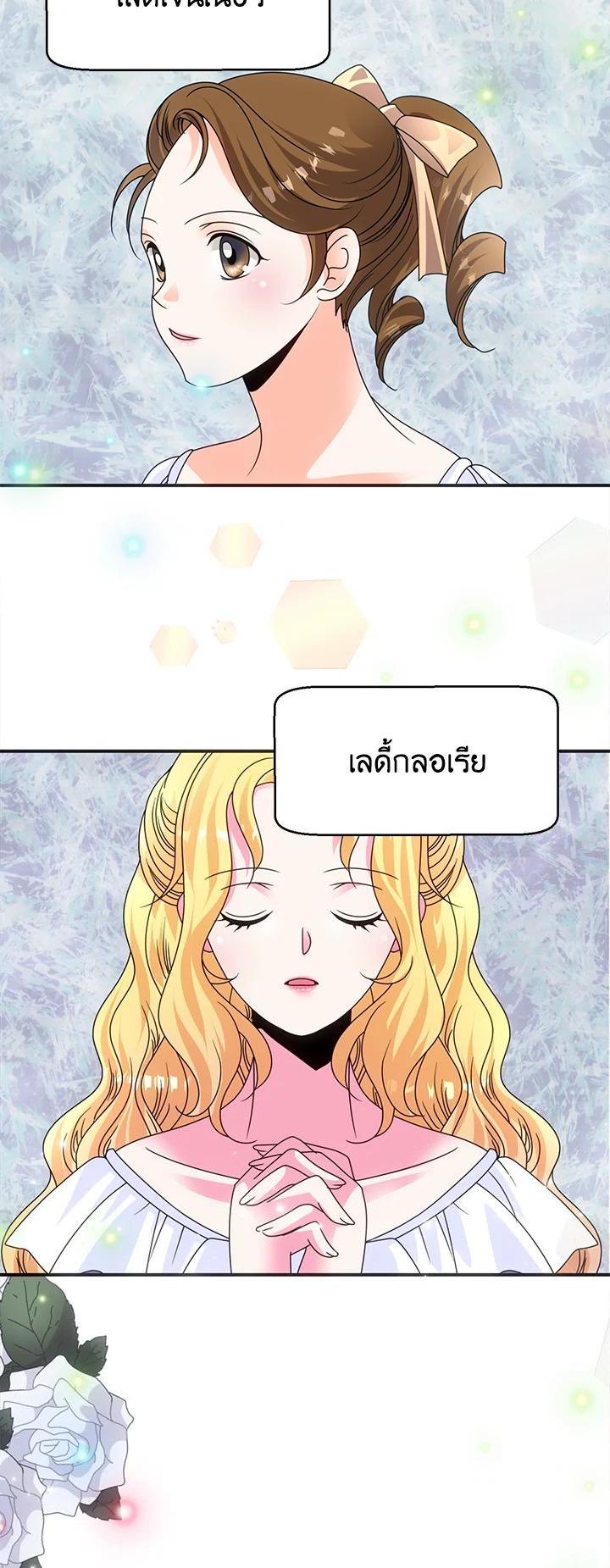 Manga-lc-com อ่านมังงะ อ่านการ์ตูน ออนไลน์ ฟรี I Refuse The Duke ตอนที่ 1 2 3 4 5 6 7 8 9 10 11 12 13 14 ฟรี ไม่มีโฆษณา Manga-lc - อ่าน มังงะ อ่าน การ์ตูน ออนไลน์ อ่านมังงะ ฟรี