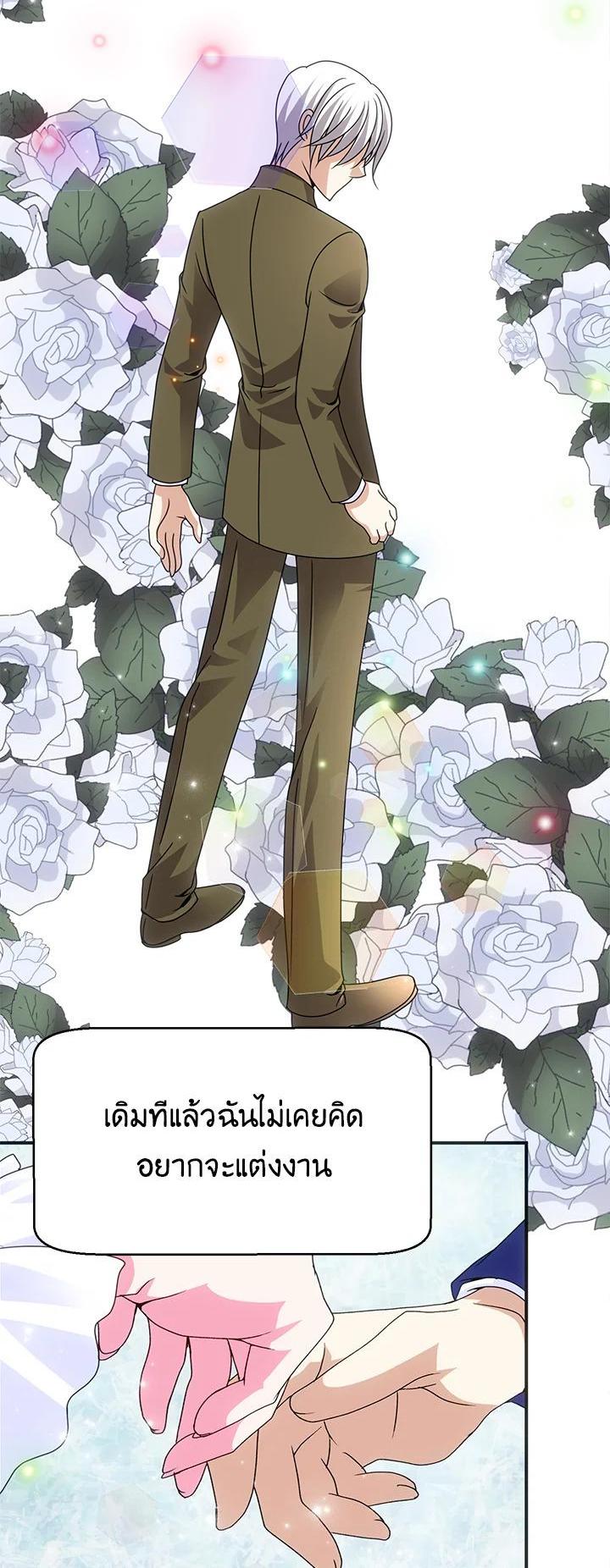 Manga-lc-com อ่านมังงะ อ่านการ์ตูน ออนไลน์ ฟรี I Refuse The Duke ตอนที่ 1 2 3 4 5 6 7 8 9 10 11 12 13 14 ฟรี ไม่มีโฆษณา Manga-lc - อ่าน มังงะ อ่าน การ์ตูน ออนไลน์ อ่านมังงะ ฟรี