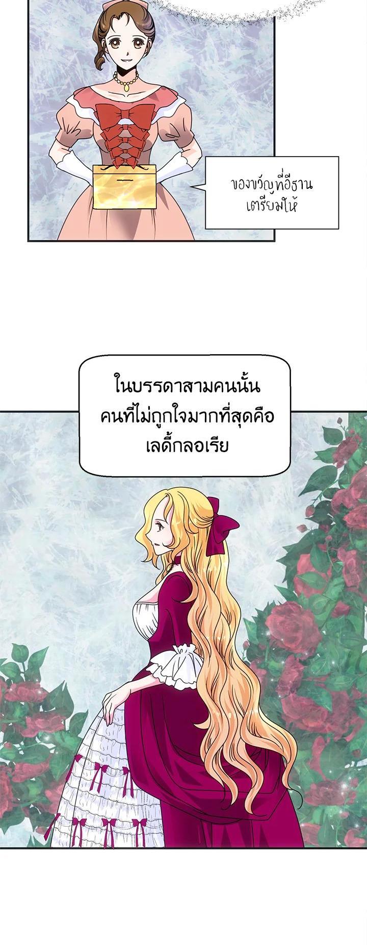 Manga-lc-com อ่านมังงะ อ่านการ์ตูน ออนไลน์ ฟรี I Refuse The Duke ตอนที่ 1 2 3 4 5 6 7 8 9 10 11 12 13 14 ฟรี ไม่มีโฆษณา Manga-lc - อ่าน มังงะ อ่าน การ์ตูน ออนไลน์ อ่านมังงะ ฟรี