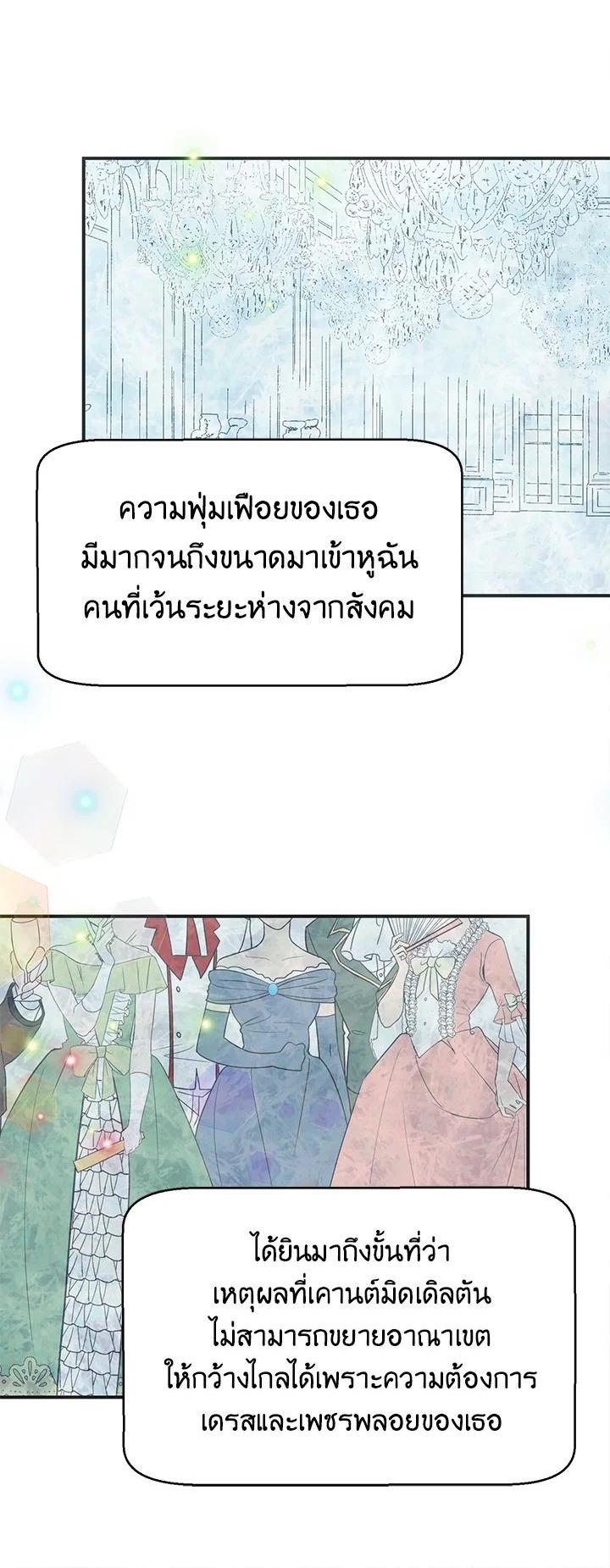 Manga-lc-com อ่านมังงะ อ่านการ์ตูน ออนไลน์ ฟรี I Refuse The Duke ตอนที่ 1 2 3 4 5 6 7 8 9 10 11 12 13 14 ฟรี ไม่มีโฆษณา Manga-lc - อ่าน มังงะ อ่าน การ์ตูน ออนไลน์ อ่านมังงะ ฟรี