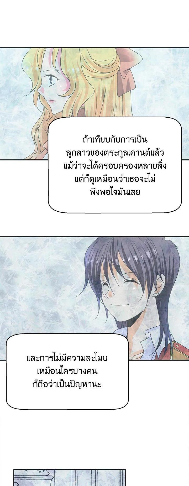 Manga-lc-com อ่านมังงะ อ่านการ์ตูน ออนไลน์ ฟรี I Refuse The Duke ตอนที่ 1 2 3 4 5 6 7 8 9 10 11 12 13 14 ฟรี ไม่มีโฆษณา Manga-lc - อ่าน มังงะ อ่าน การ์ตูน ออนไลน์ อ่านมังงะ ฟรี