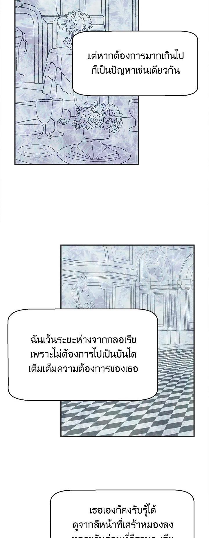 Manga-lc-com อ่านมังงะ อ่านการ์ตูน ออนไลน์ ฟรี I Refuse The Duke ตอนที่ 1 2 3 4 5 6 7 8 9 10 11 12 13 14 ฟรี ไม่มีโฆษณา Manga-lc - อ่าน มังงะ อ่าน การ์ตูน ออนไลน์ อ่านมังงะ ฟรี