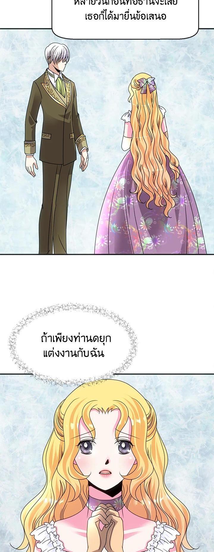Manga-lc-com อ่านมังงะ อ่านการ์ตูน ออนไลน์ ฟรี I Refuse The Duke ตอนที่ 1 2 3 4 5 6 7 8 9 10 11 12 13 14 ฟรี ไม่มีโฆษณา Manga-lc - อ่าน มังงะ อ่าน การ์ตูน ออนไลน์ อ่านมังงะ ฟรี