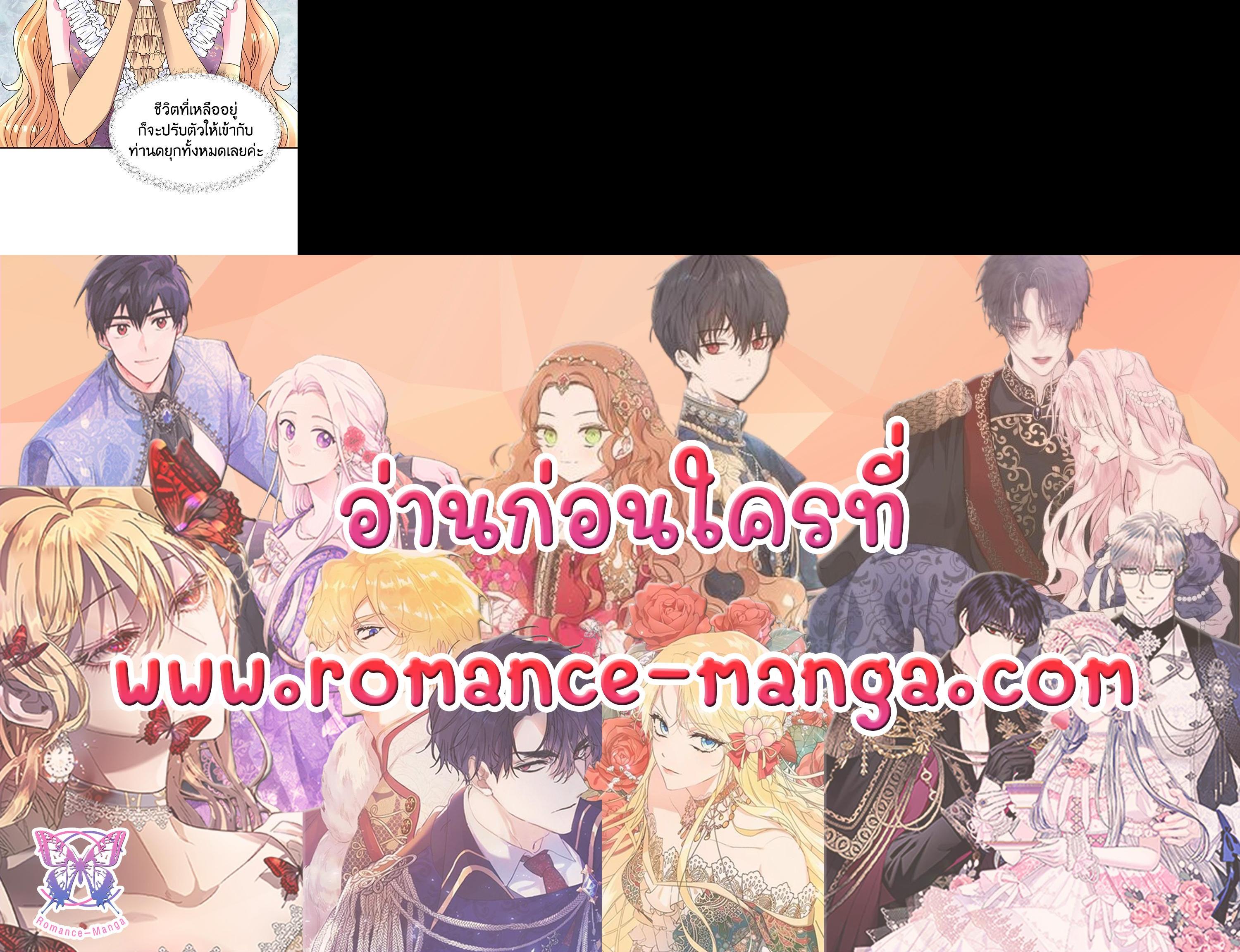 Manga-lc-com อ่านมังงะ อ่านการ์ตูน ออนไลน์ ฟรี I Refuse The Duke ตอนที่ 1 2 3 4 5 6 7 8 9 10 11 12 13 14 ฟรี ไม่มีโฆษณา Manga-lc - อ่าน มังงะ อ่าน การ์ตูน ออนไลน์ อ่านมังงะ ฟรี