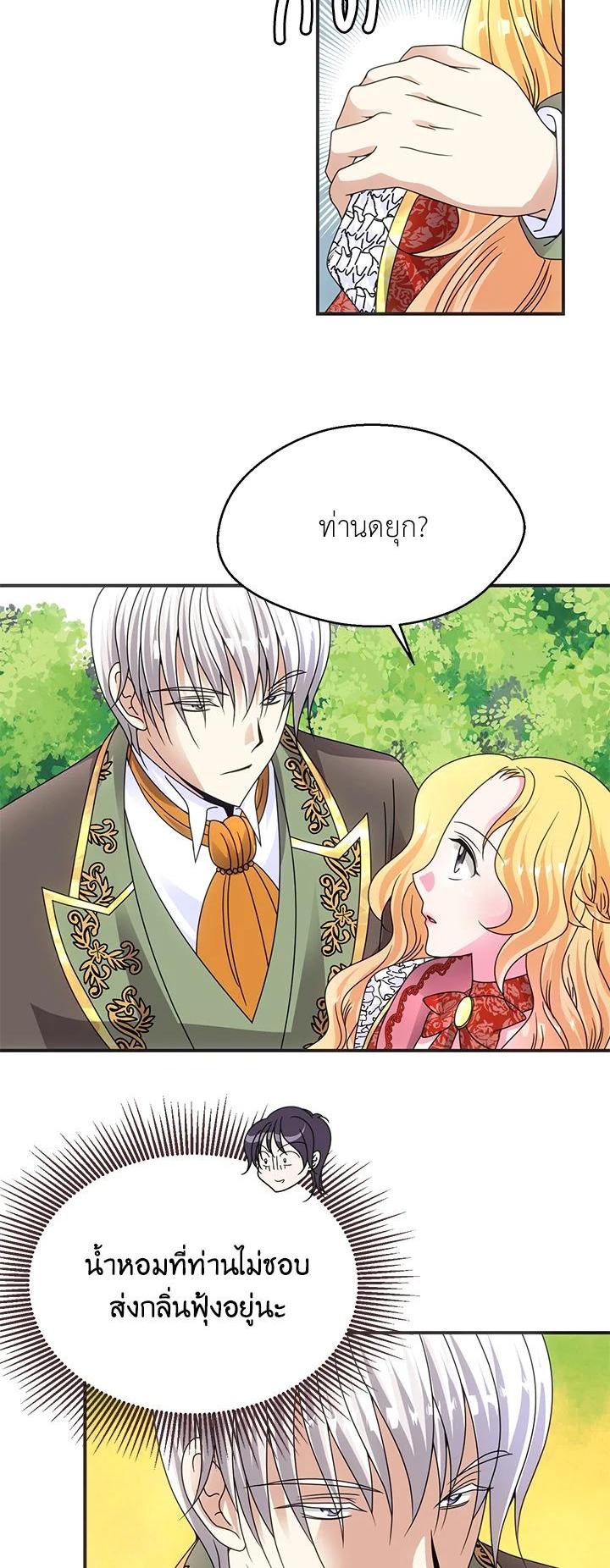 Manga-lc-com อ่านมังงะ อ่านการ์ตูน ออนไลน์ ฟรี I Refuse The Duke ตอนที่ 1 2 3 4 5 6 7 8 9 10 11 12 13 14 ฟรี ไม่มีโฆษณา Manga-lc - อ่าน มังงะ อ่าน การ์ตูน ออนไลน์ อ่านมังงะ ฟรี
