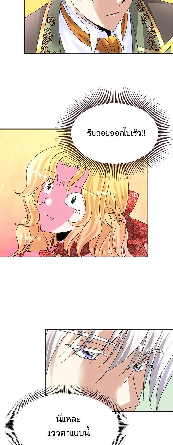 Manga-lc-com อ่านมังงะ อ่านการ์ตูน ออนไลน์ ฟรี I Refuse The Duke ตอนที่ 1 2 3 4 5 6 7 8 9 10 11 12 13 14 ฟรี ไม่มีโฆษณา Manga-lc - อ่าน มังงะ อ่าน การ์ตูน ออนไลน์ อ่านมังงะ ฟรี