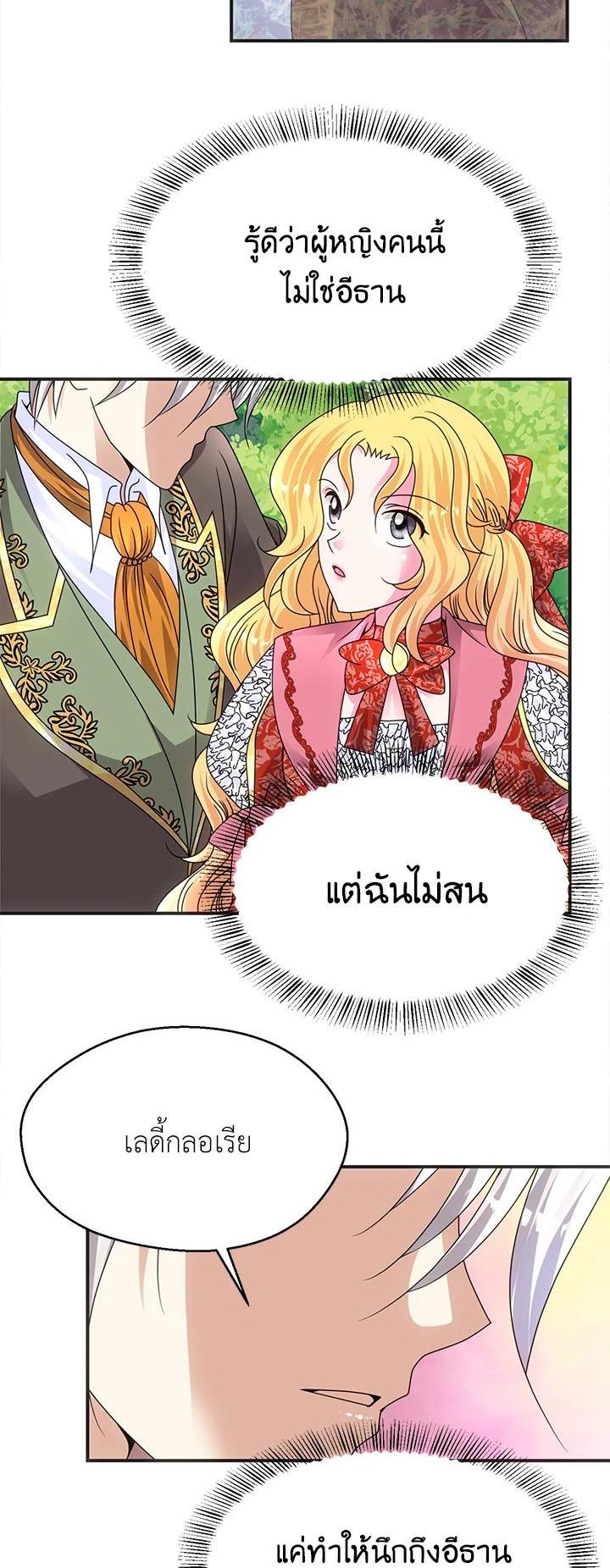 Manga-lc-com อ่านมังงะ อ่านการ์ตูน ออนไลน์ ฟรี I Refuse The Duke ตอนที่ 1 2 3 4 5 6 7 8 9 10 11 12 13 14 ฟรี ไม่มีโฆษณา Manga-lc - อ่าน มังงะ อ่าน การ์ตูน ออนไลน์ อ่านมังงะ ฟรี