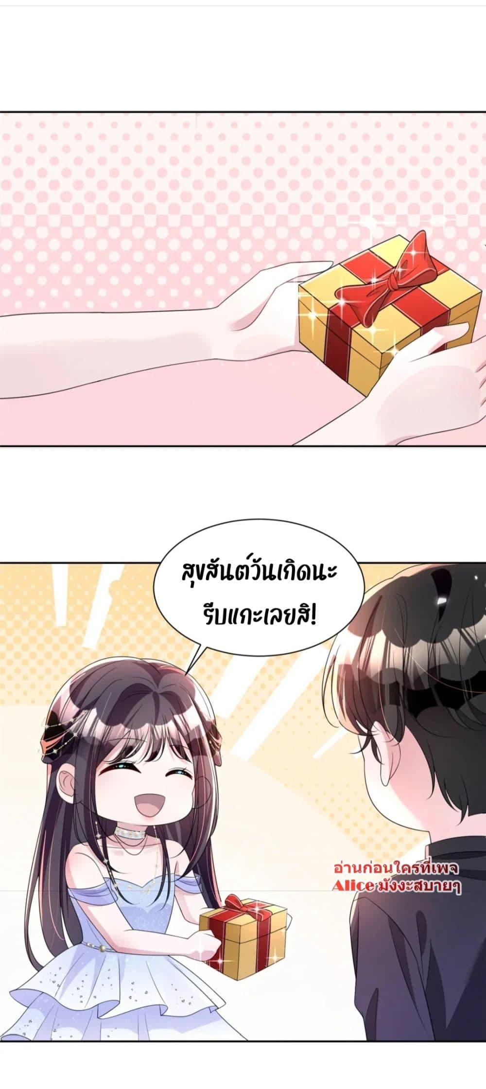 Manga-lc-com อ่านมังงะ อ่านการ์ตูน ออนไลน์ ฟรี IWasRockedto ตอนที่ 1 2 3 4 5 6 7 8 9 10 11 12 13 14 ฟรี ไม่มีโฆษณา Manga-lc - อ่าน มังงะ อ่าน การ์ตูน ออนไลน์ อ่านมังงะ ฟรี