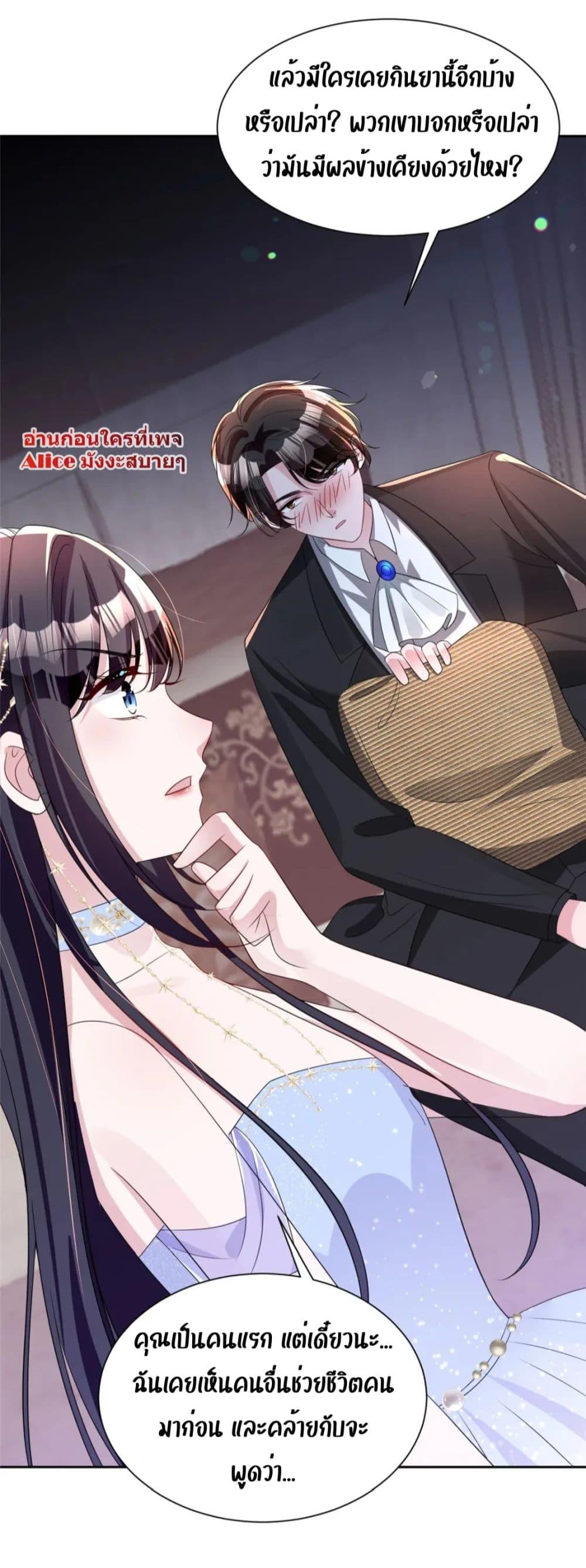Manga-lc-com อ่านมังงะ อ่านการ์ตูน ออนไลน์ ฟรี IWasRockedto ตอนที่ 1 2 3 4 5 6 7 8 9 10 11 12 13 14 ฟรี ไม่มีโฆษณา Manga-lc - อ่าน มังงะ อ่าน การ์ตูน ออนไลน์ อ่านมังงะ ฟรี
