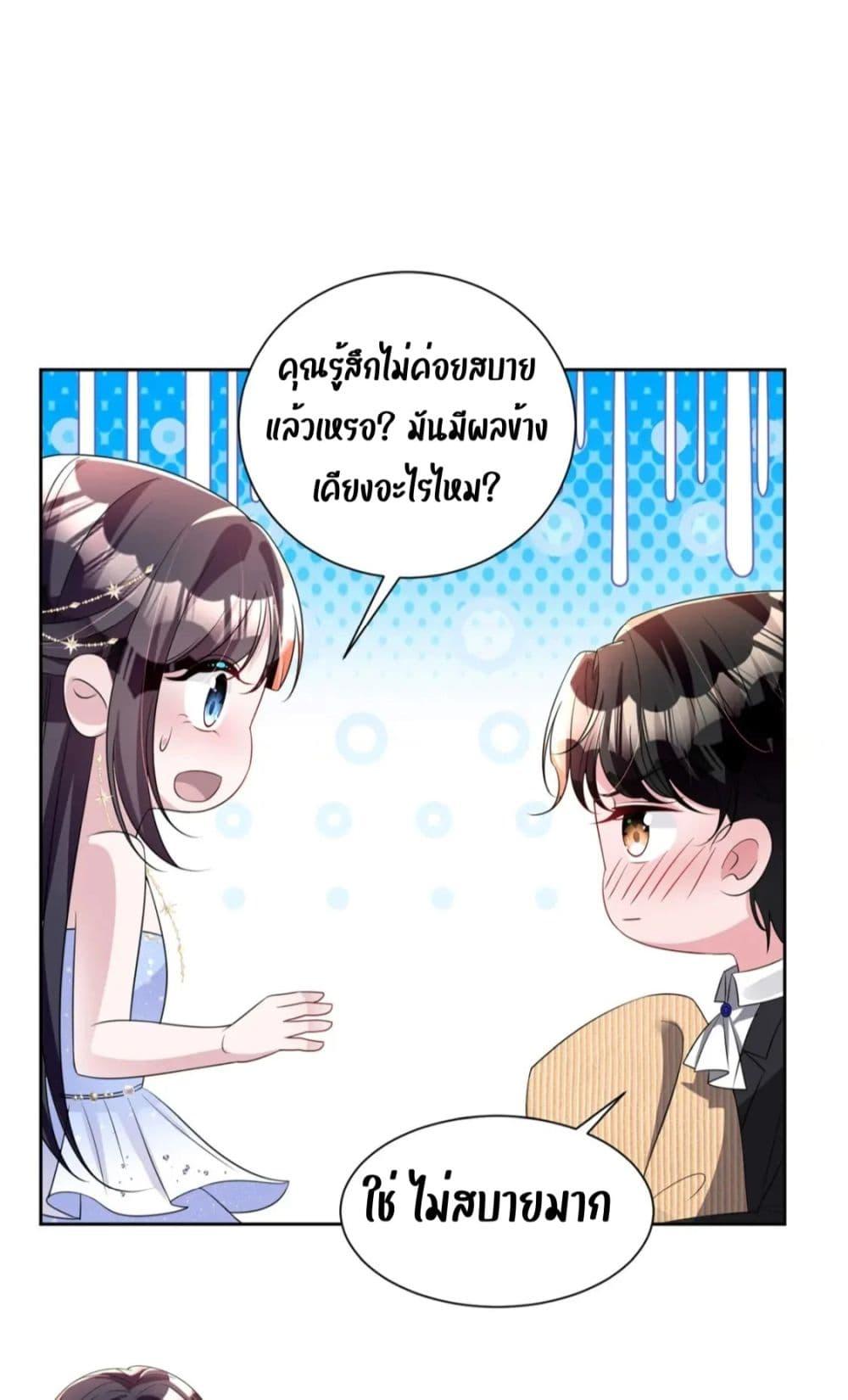 Manga-lc-com อ่านมังงะ อ่านการ์ตูน ออนไลน์ ฟรี IWasRockedto ตอนที่ 1 2 3 4 5 6 7 8 9 10 11 12 13 14 ฟรี ไม่มีโฆษณา Manga-lc - อ่าน มังงะ อ่าน การ์ตูน ออนไลน์ อ่านมังงะ ฟรี