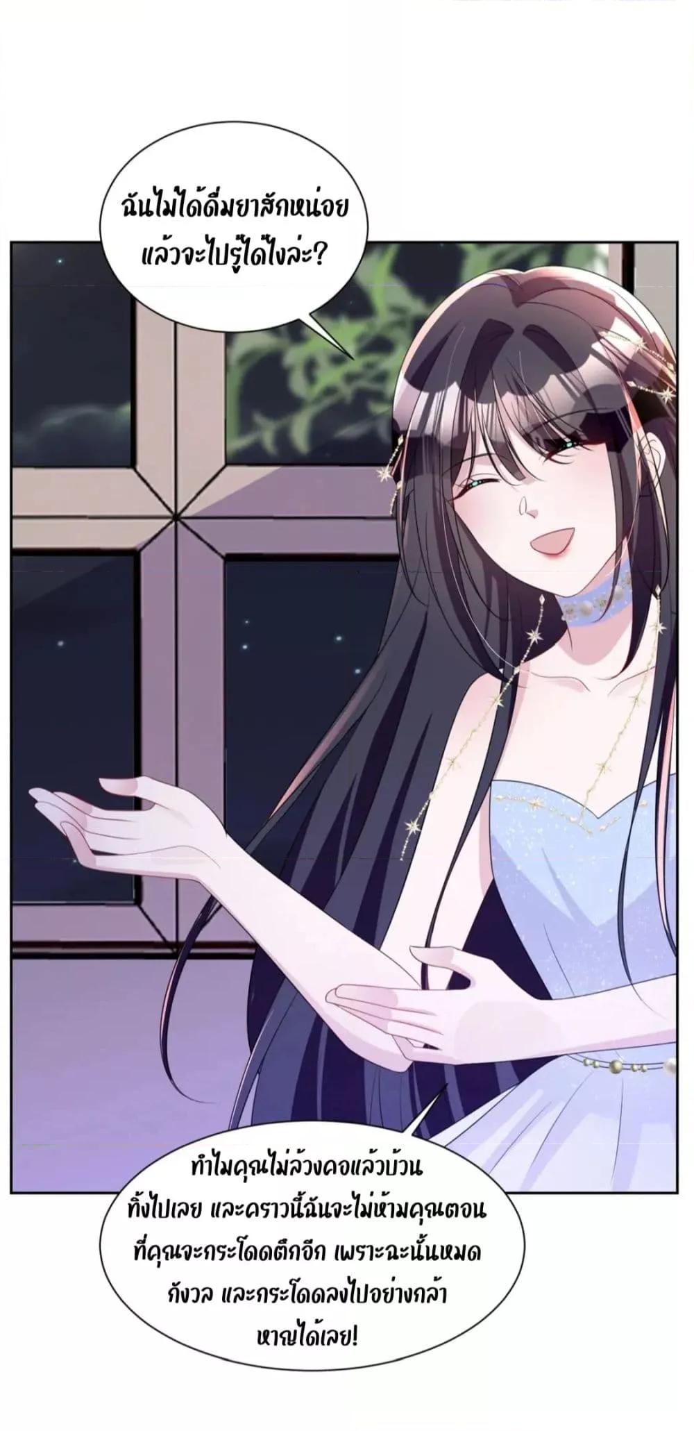 Manga-lc-com อ่านมังงะ อ่านการ์ตูน ออนไลน์ ฟรี IWasRockedto ตอนที่ 1 2 3 4 5 6 7 8 9 10 11 12 13 14 ฟรี ไม่มีโฆษณา Manga-lc - อ่าน มังงะ อ่าน การ์ตูน ออนไลน์ อ่านมังงะ ฟรี