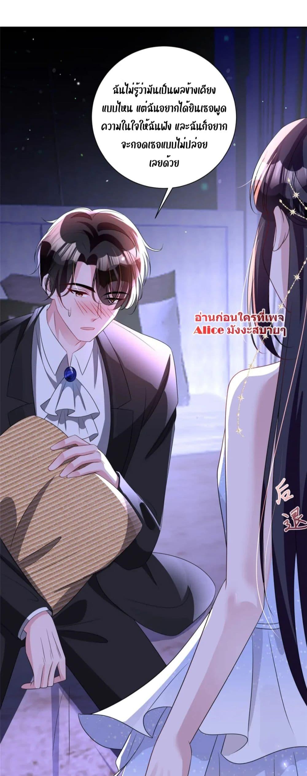 Manga-lc-com อ่านมังงะ อ่านการ์ตูน ออนไลน์ ฟรี IWasRockedto ตอนที่ 1 2 3 4 5 6 7 8 9 10 11 12 13 14 ฟรี ไม่มีโฆษณา Manga-lc - อ่าน มังงะ อ่าน การ์ตูน ออนไลน์ อ่านมังงะ ฟรี