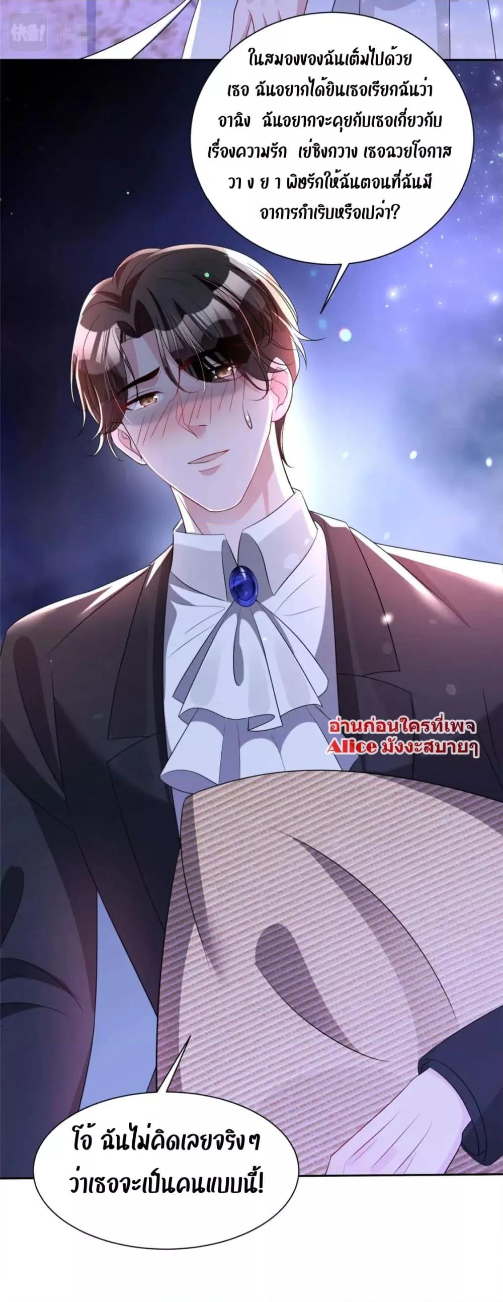 Manga-lc-com อ่านมังงะ อ่านการ์ตูน ออนไลน์ ฟรี IWasRockedto ตอนที่ 1 2 3 4 5 6 7 8 9 10 11 12 13 14 ฟรี ไม่มีโฆษณา Manga-lc - อ่าน มังงะ อ่าน การ์ตูน ออนไลน์ อ่านมังงะ ฟรี