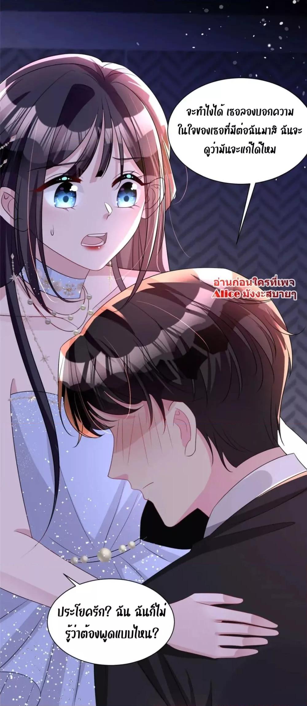 Manga-lc-com อ่านมังงะ อ่านการ์ตูน ออนไลน์ ฟรี IWasRockedto ตอนที่ 1 2 3 4 5 6 7 8 9 10 11 12 13 14 ฟรี ไม่มีโฆษณา Manga-lc - อ่าน มังงะ อ่าน การ์ตูน ออนไลน์ อ่านมังงะ ฟรี