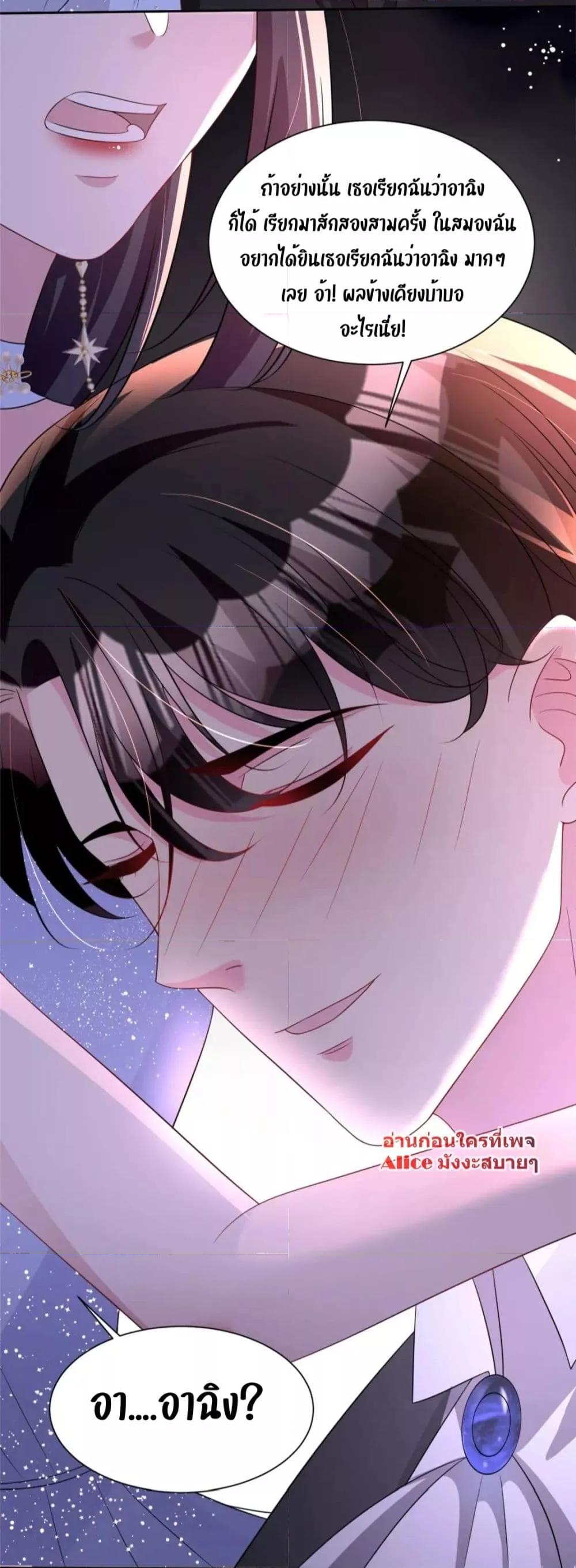 Manga-lc-com อ่านมังงะ อ่านการ์ตูน ออนไลน์ ฟรี IWasRockedto ตอนที่ 1 2 3 4 5 6 7 8 9 10 11 12 13 14 ฟรี ไม่มีโฆษณา Manga-lc - อ่าน มังงะ อ่าน การ์ตูน ออนไลน์ อ่านมังงะ ฟรี