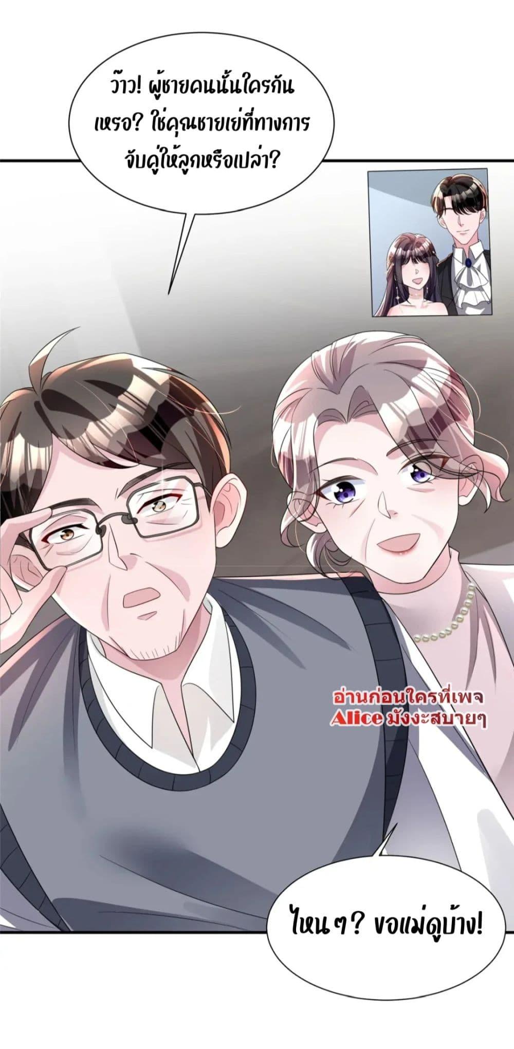 Manga-lc-com อ่านมังงะ อ่านการ์ตูน ออนไลน์ ฟรี IWasRockedto ตอนที่ 1 2 3 4 5 6 7 8 9 10 11 12 13 14 ฟรี ไม่มีโฆษณา Manga-lc - อ่าน มังงะ อ่าน การ์ตูน ออนไลน์ อ่านมังงะ ฟรี