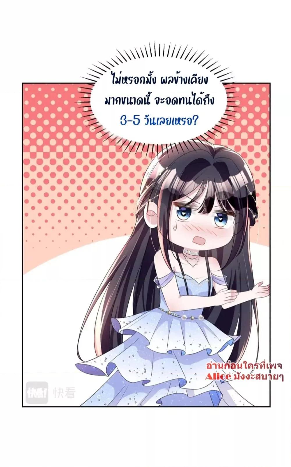 Manga-lc-com อ่านมังงะ อ่านการ์ตูน ออนไลน์ ฟรี IWasRockedto ตอนที่ 1 2 3 4 5 6 7 8 9 10 11 12 13 14 ฟรี ไม่มีโฆษณา Manga-lc - อ่าน มังงะ อ่าน การ์ตูน ออนไลน์ อ่านมังงะ ฟรี