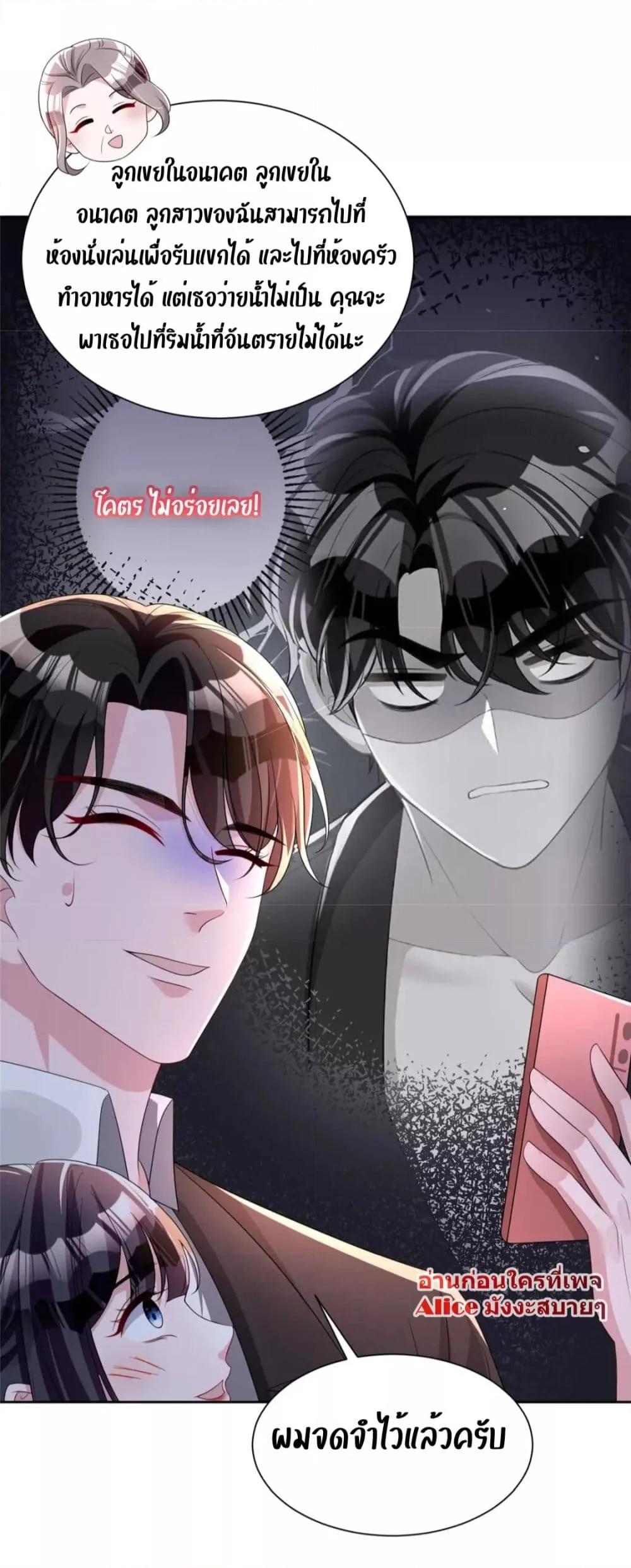 Manga-lc-com อ่านมังงะ อ่านการ์ตูน ออนไลน์ ฟรี IWasRockedto ตอนที่ 1 2 3 4 5 6 7 8 9 10 11 12 13 14 ฟรี ไม่มีโฆษณา Manga-lc - อ่าน มังงะ อ่าน การ์ตูน ออนไลน์ อ่านมังงะ ฟรี