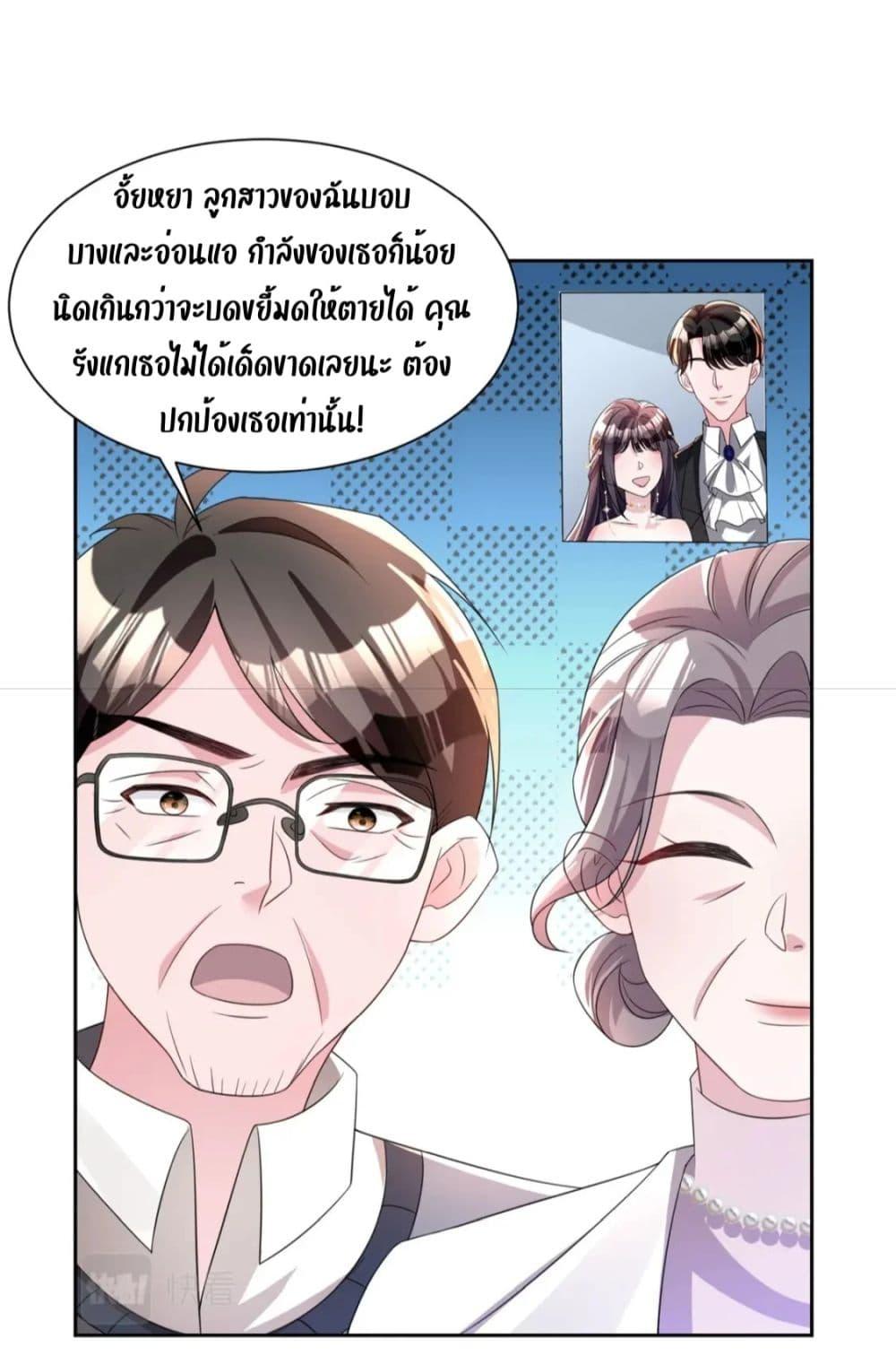 Manga-lc-com อ่านมังงะ อ่านการ์ตูน ออนไลน์ ฟรี IWasRockedto ตอนที่ 1 2 3 4 5 6 7 8 9 10 11 12 13 14 ฟรี ไม่มีโฆษณา Manga-lc - อ่าน มังงะ อ่าน การ์ตูน ออนไลน์ อ่านมังงะ ฟรี