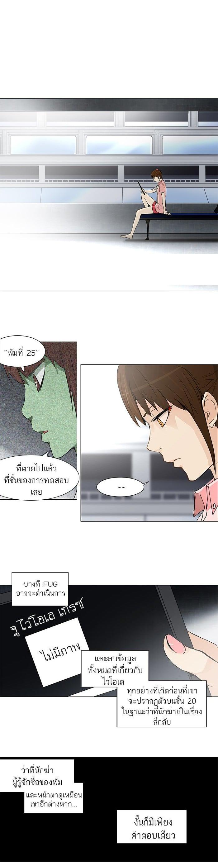 Manga-lc-com อ่านมังงะ อ่านการ์ตูน ออนไลน์ ฟรี Tower of God หอคอยเทพเจ้า ตอนที่ 1 2 3 4 5 6 7 8 9 10 11 12 13 14 ฟรี ไม่มีโฆษณา Manga-lc - อ่าน มังงะ อ่าน การ์ตูน ออนไลน์ อ่านมังงะ ฟรี