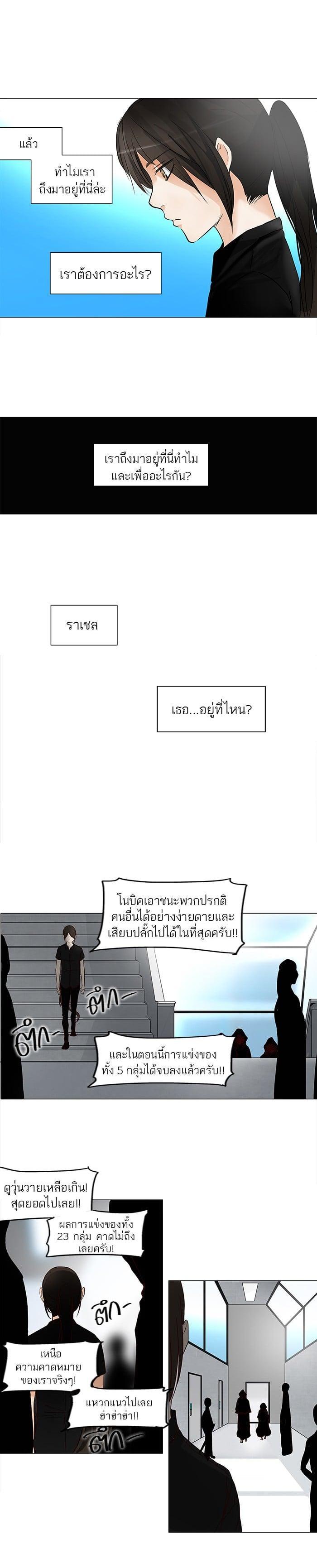 Manga-lc-com อ่านมังงะ อ่านการ์ตูน ออนไลน์ ฟรี Tower of God หอคอยเทพเจ้า ตอนที่ 1 2 3 4 5 6 7 8 9 10 11 12 13 14 ฟรี ไม่มีโฆษณา Manga-lc - อ่าน มังงะ อ่าน การ์ตูน ออนไลน์ อ่านมังงะ ฟรี
