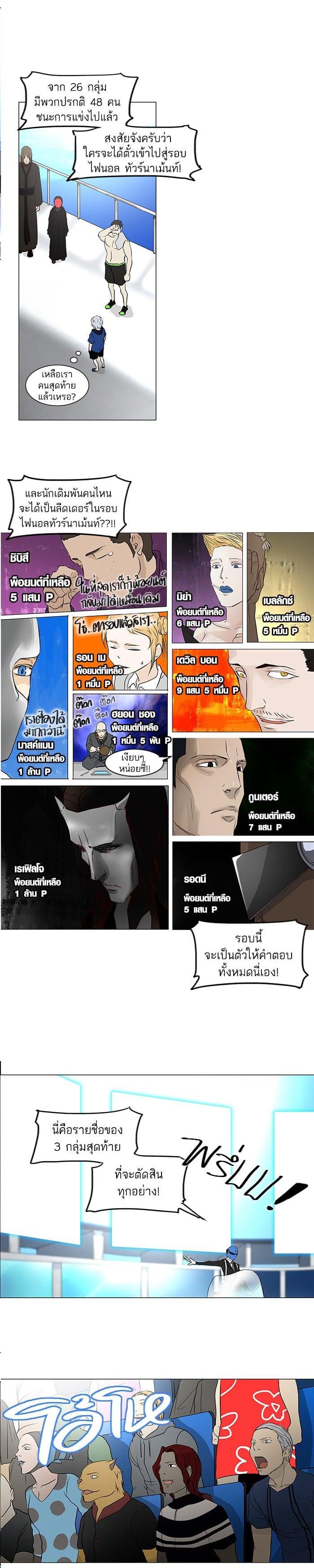 Manga-lc-com อ่านมังงะ อ่านการ์ตูน ออนไลน์ ฟรี Tower of God หอคอยเทพเจ้า ตอนที่ 1 2 3 4 5 6 7 8 9 10 11 12 13 14 ฟรี ไม่มีโฆษณา Manga-lc - อ่าน มังงะ อ่าน การ์ตูน ออนไลน์ อ่านมังงะ ฟรี