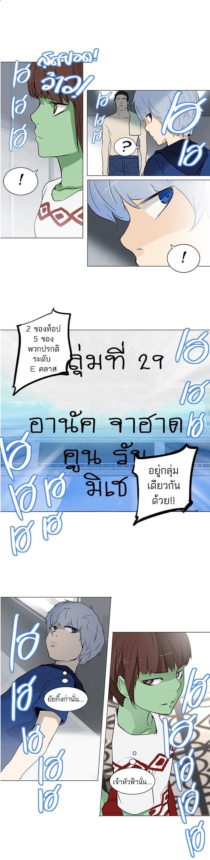 Manga-lc-com อ่านมังงะ อ่านการ์ตูน ออนไลน์ ฟรี Tower of God หอคอยเทพเจ้า ตอนที่ 1 2 3 4 5 6 7 8 9 10 11 12 13 14 ฟรี ไม่มีโฆษณา Manga-lc - อ่าน มังงะ อ่าน การ์ตูน ออนไลน์ อ่านมังงะ ฟรี